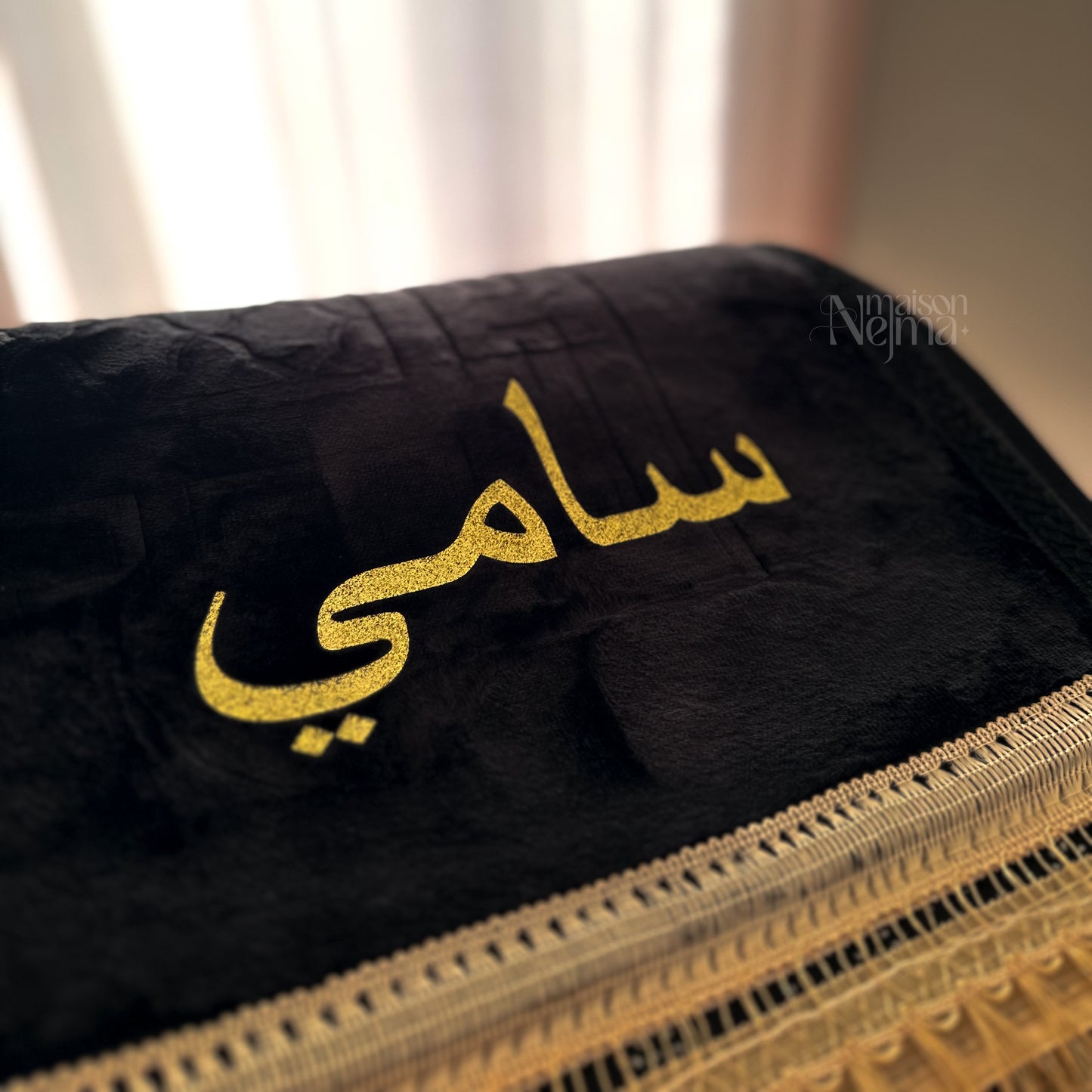 TAPIS DE PRIÈRE ÉPAIS PERSONNALISÉ